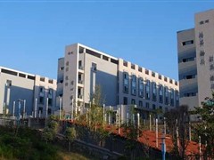 四川省米易中学校