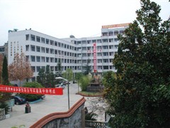 道真自治县道真中学