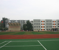 重庆第二外国语学校